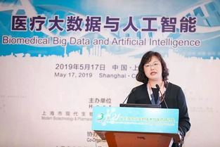 醫(yī)療大數(shù)據(jù)與人工智能 開(kāi)啟智慧醫(yī)療新篇章